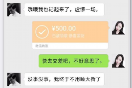 广汉对付老赖：刘小姐被老赖拖欠货款